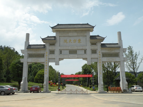 金科 · 东方大院住宅小区