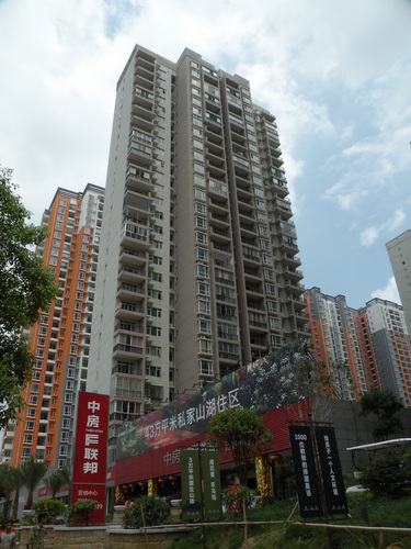 中房F联邦住宅小区