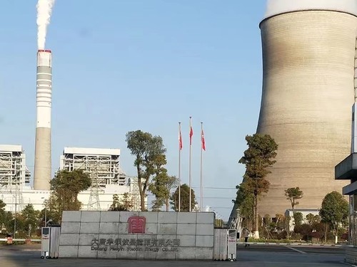 大唐 ·华银株洲攸县电厂“上大压小”